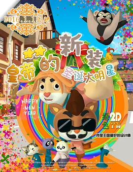 精品播放